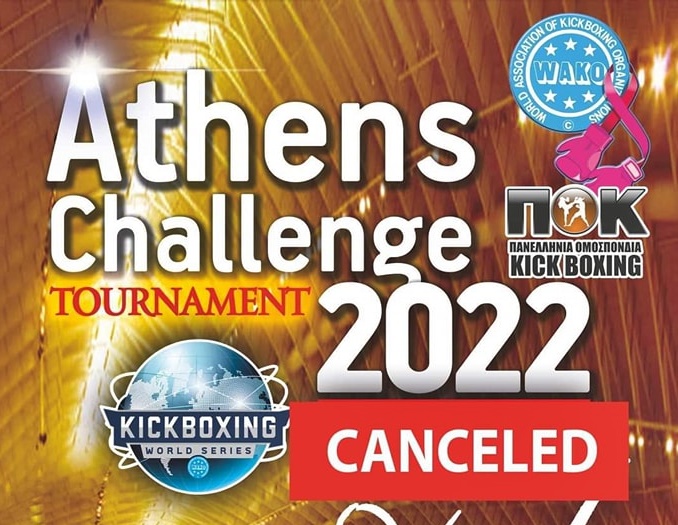 Athens Challenge 2022 is cancelled